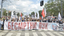 besmrtni_puk_