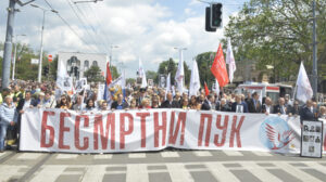 besmrtni_puk_